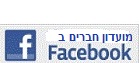 מועדון החברים