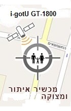 מכשיר איתור ולחצן מצוקה סלולרי